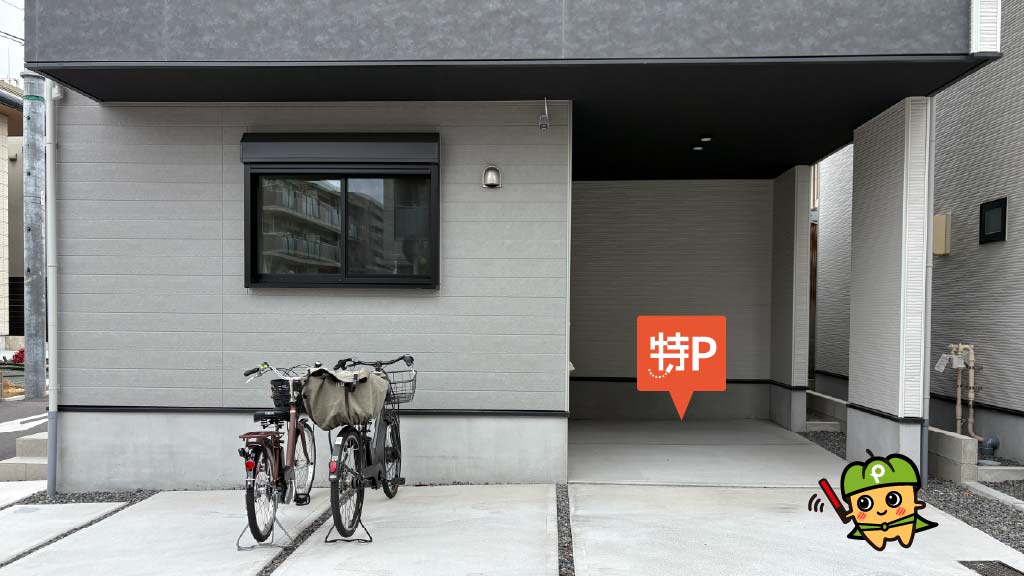 バンテリンドーム ナゴヤ（ナゴヤドーム）から近くて安い清明山1-3-4駐車場