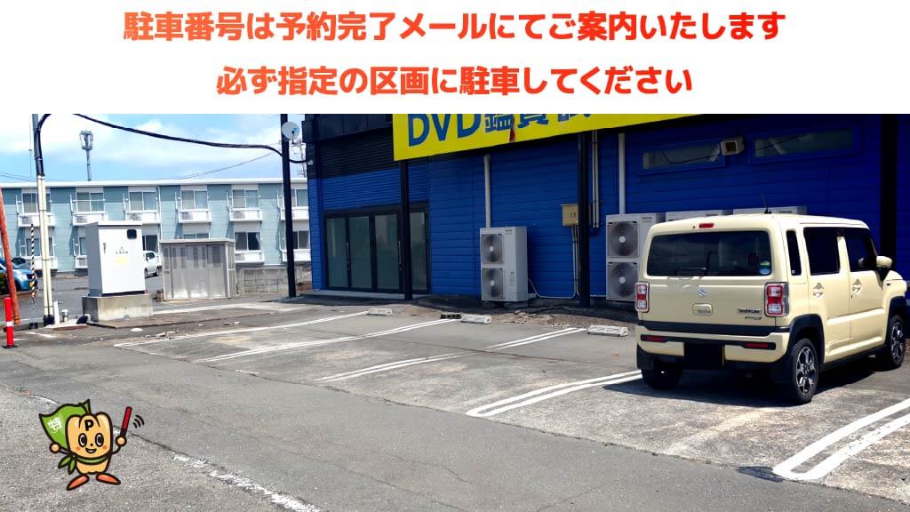 石巻川開き祭りから近くて安い元倉2-2-5駐車場