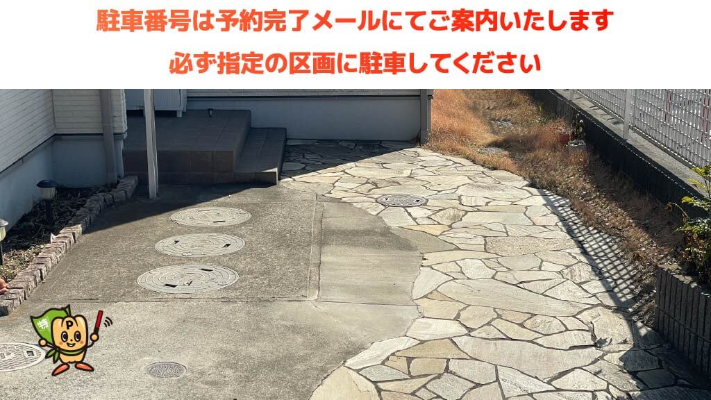湘南台駅から近くて安い《バイク専用》下土棚1596-15駐車場
