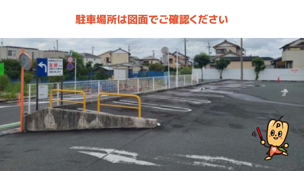 航空自衛隊 浜松広報館 エアーパークから近くて安いマルハン浜松泉店駐車場