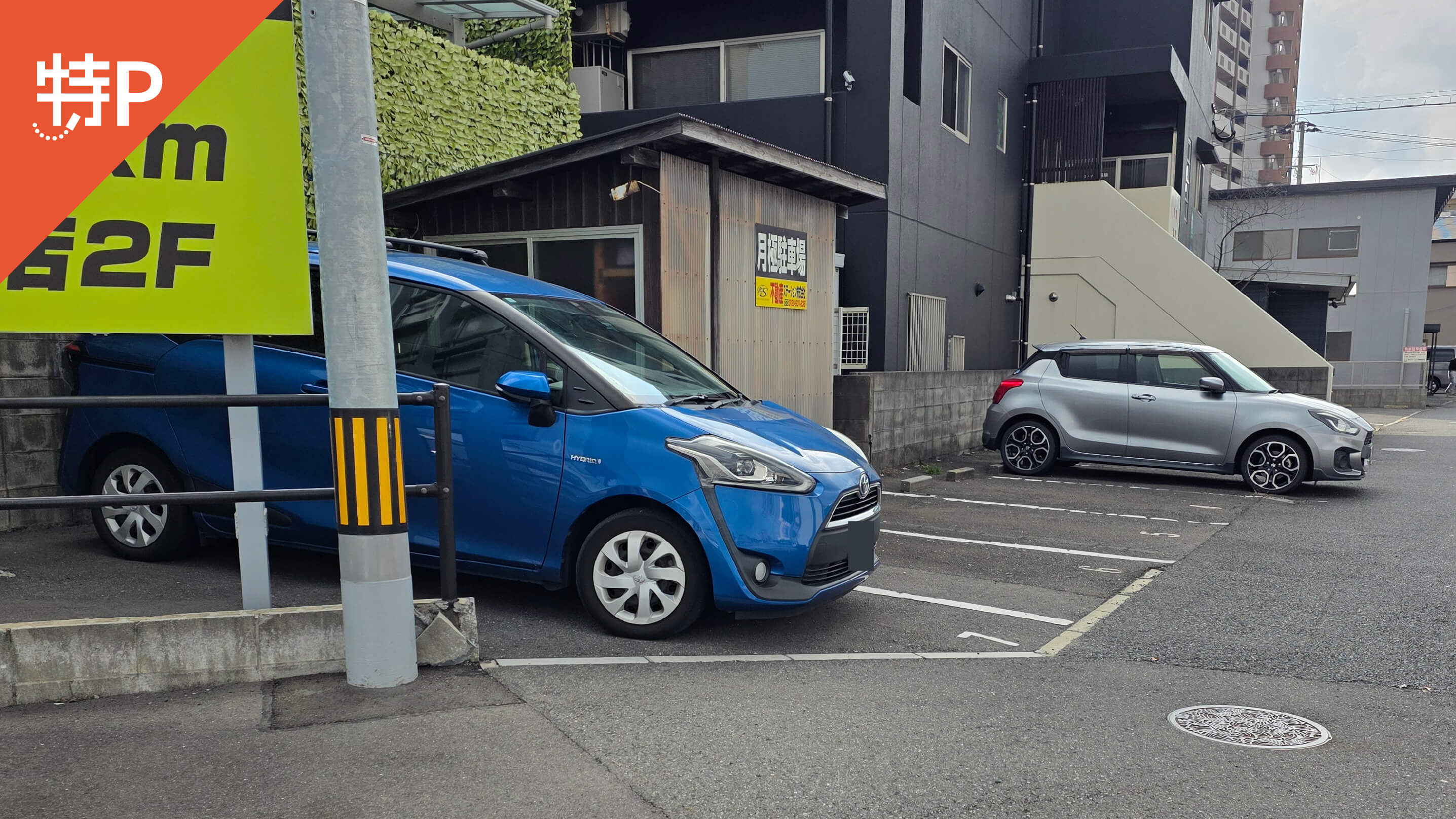 【1番/中型車まで可】末広１丁目1-24駐車場の写真