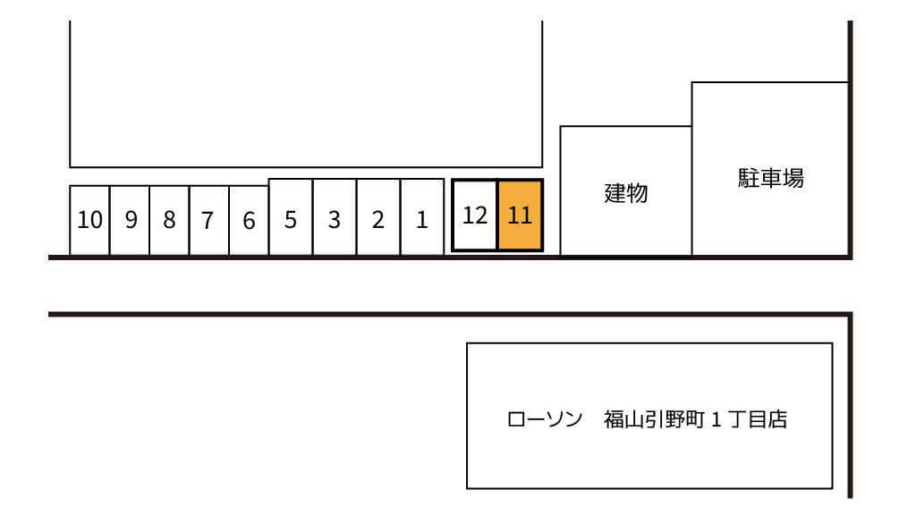 神戸クックワールドビュッフェ福山蔵王店 Worldbuffet 周辺の安い駐車場 最大料金 24時間300円 特p とくぴー