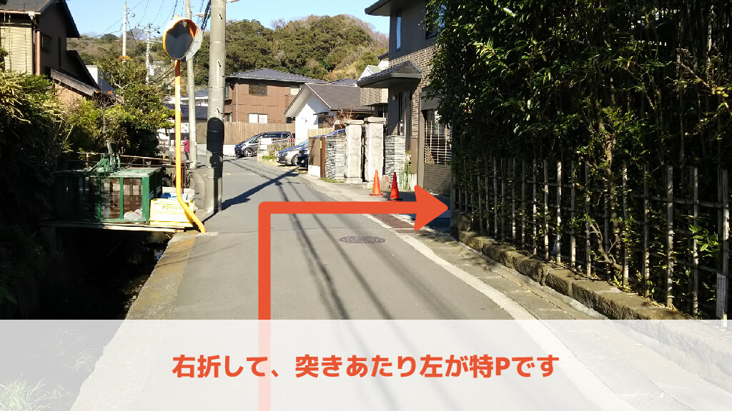 扇ガ谷2-9-1駐車場の写真