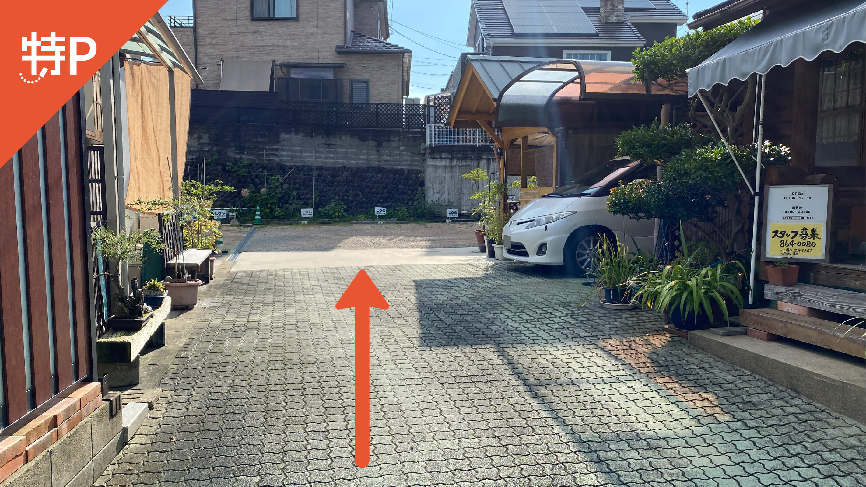 【平日】城南区梅林2-26-11駐車場の写真