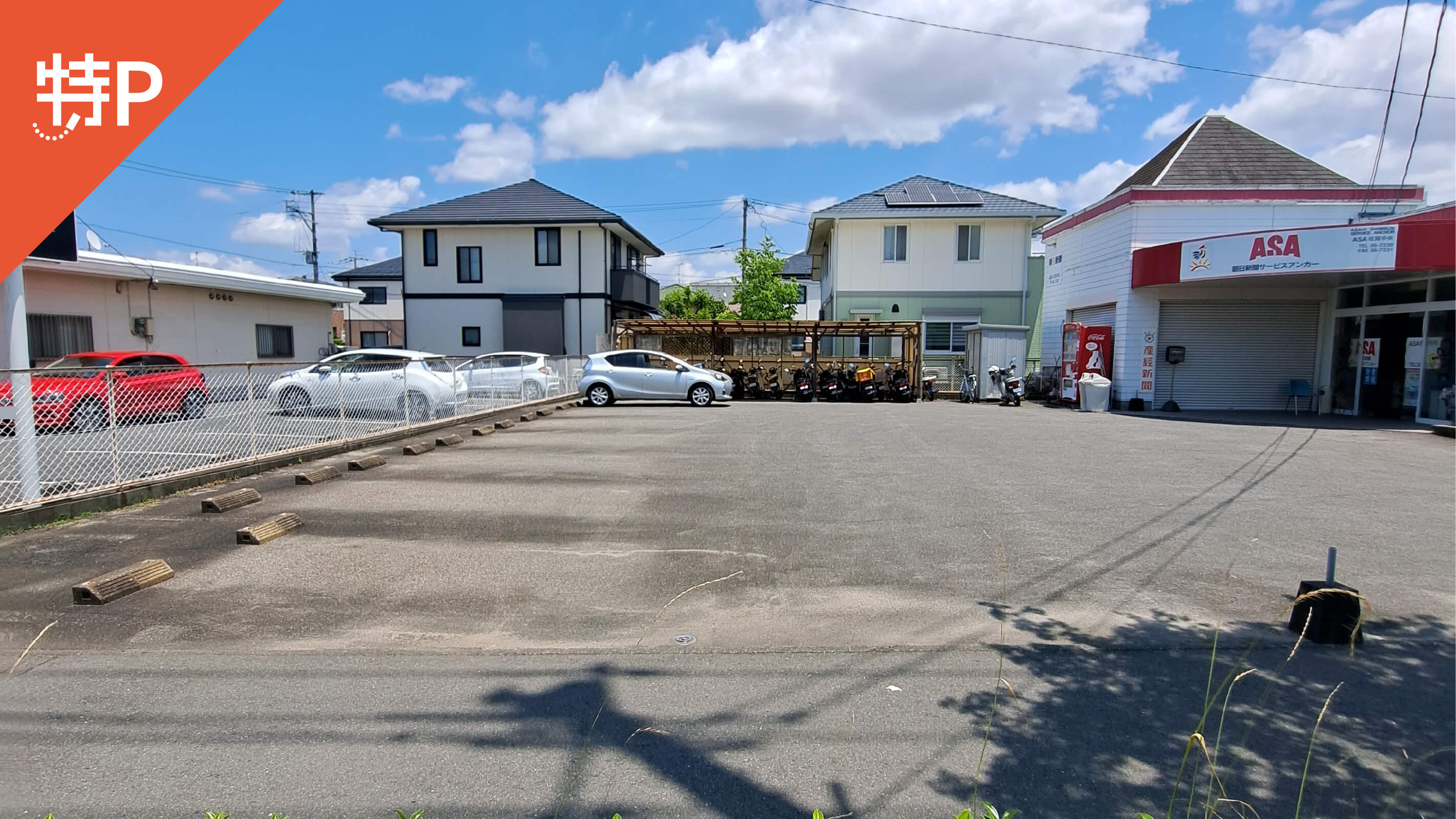 【予約制】特P 若楠2丁目-2-6駐車場の画像1