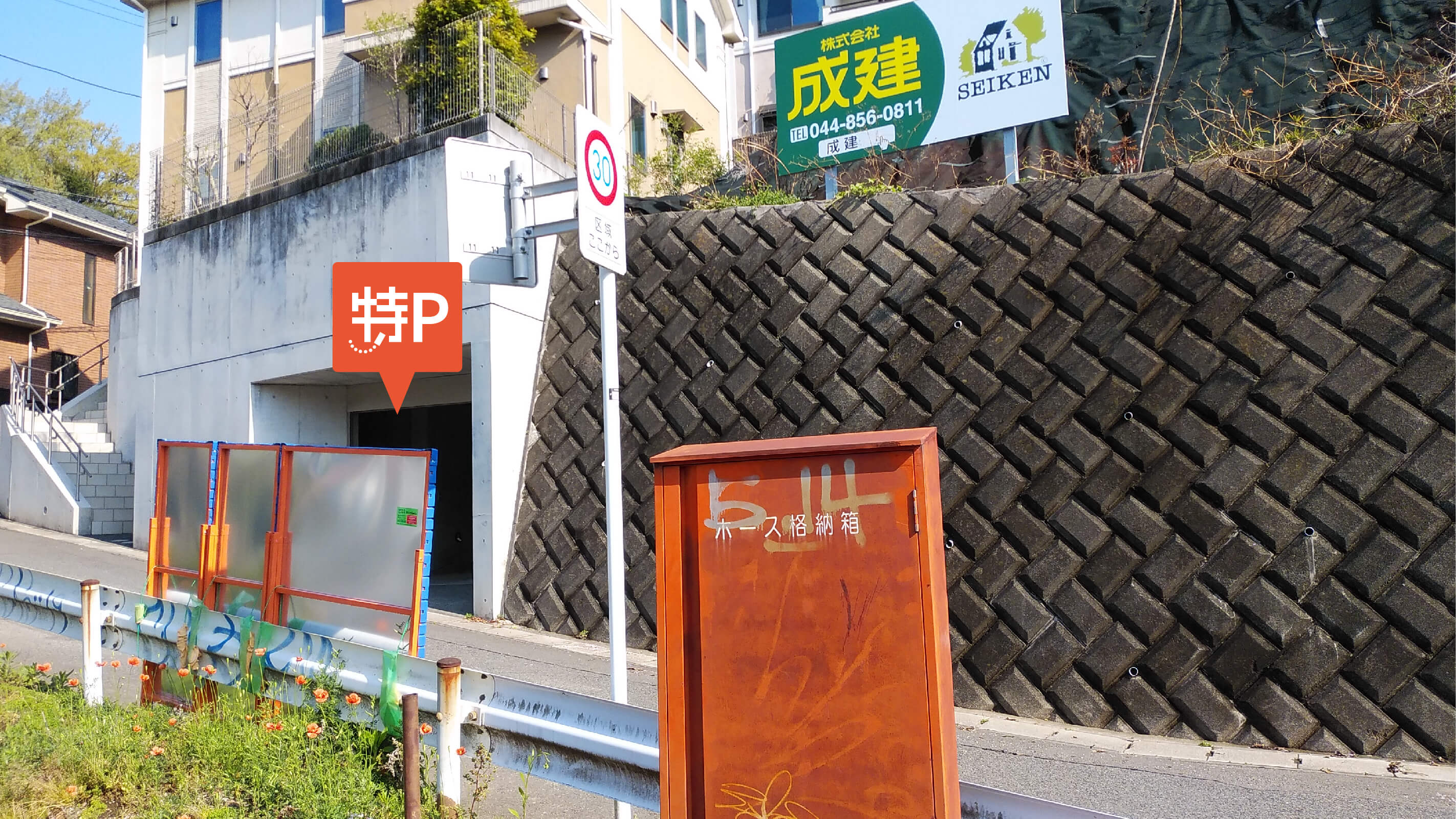 《軽・コンパクト》潮見台11-7駐車場の写真