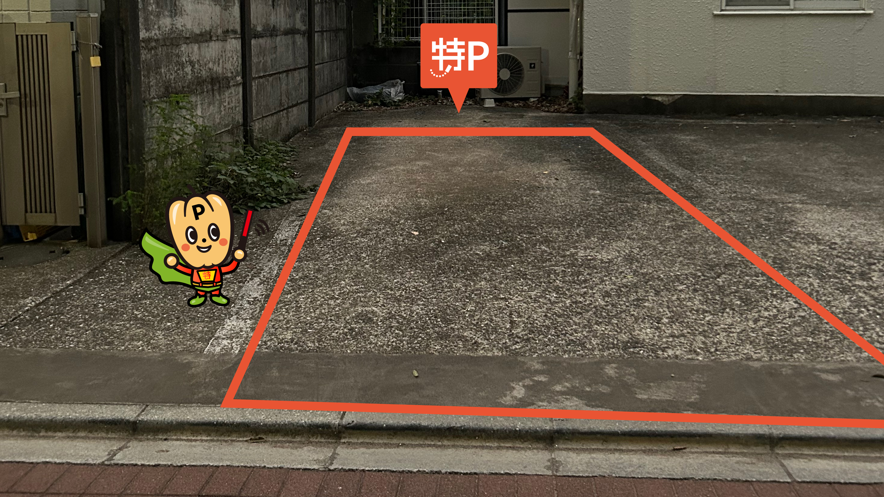 八幡山駅 から【 近くて安い 】駐車場｜特P (とくぴー)