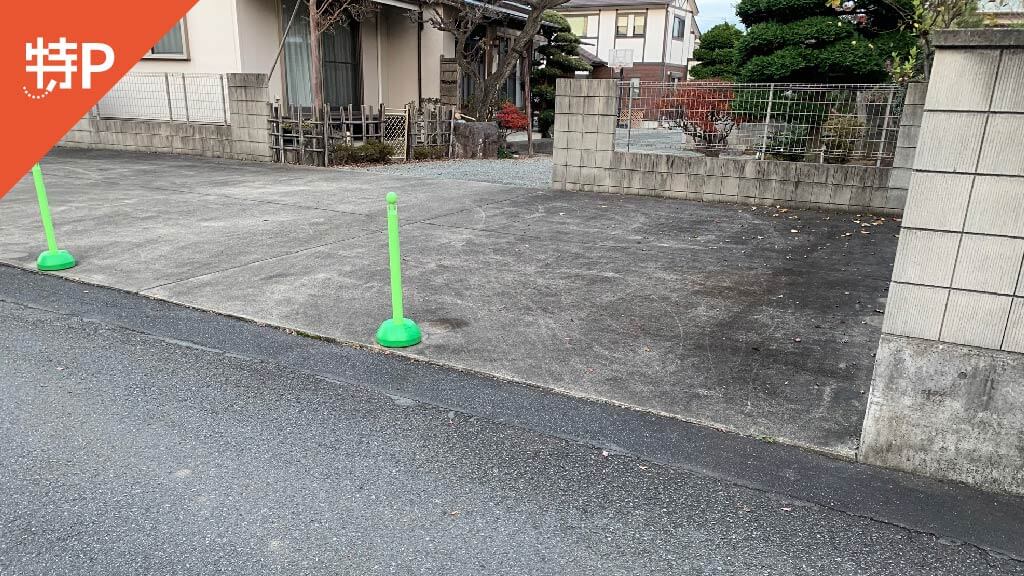 【予約制】特P 【1番】鴨宮404-1駐車場の画像1