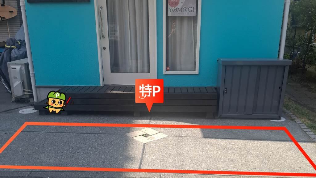 江ノ島から近くて安い腰越3丁目6-4-1駐車場