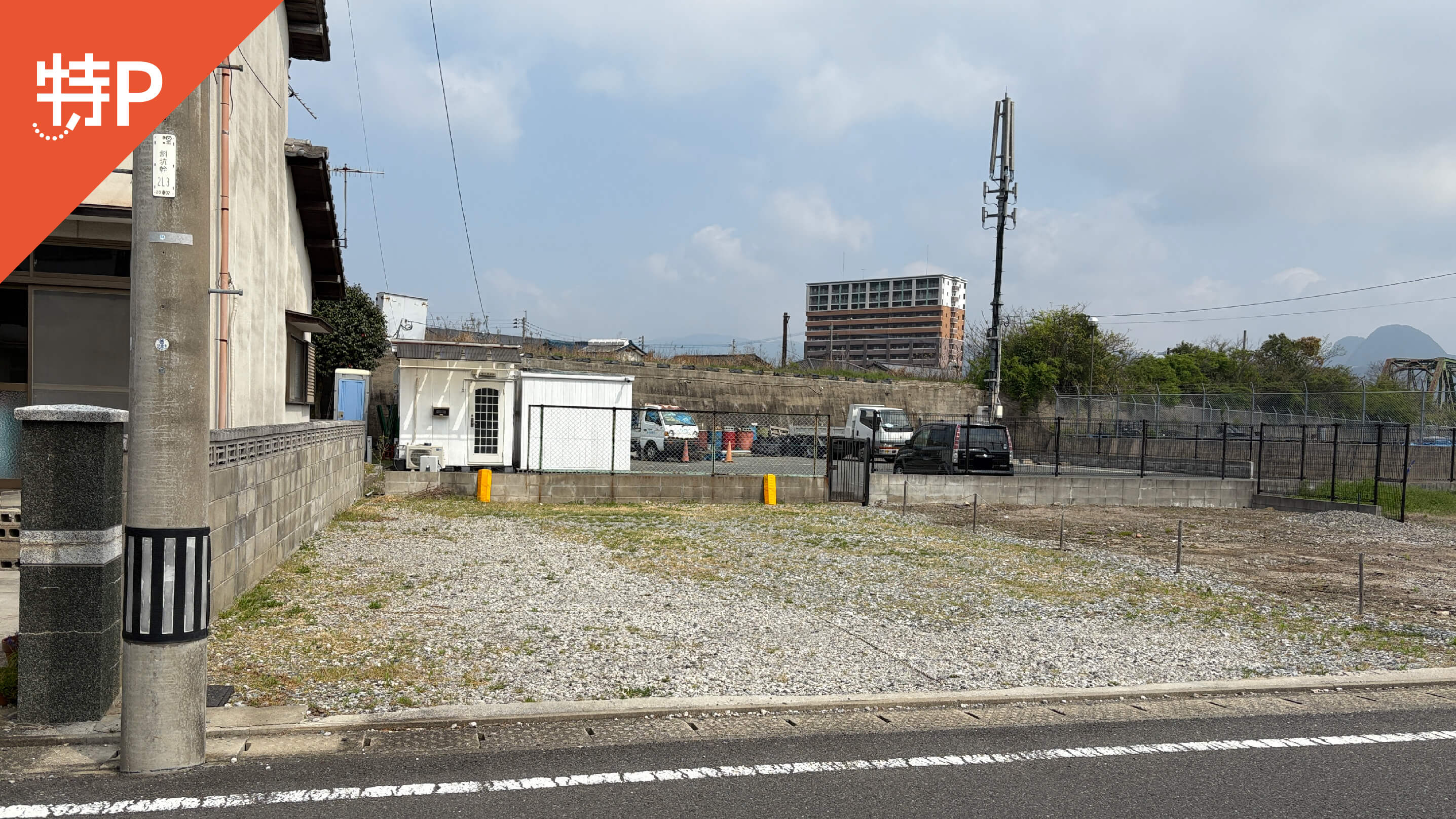 【予約制】特P 白鳥町あさひ駐車場の画像1