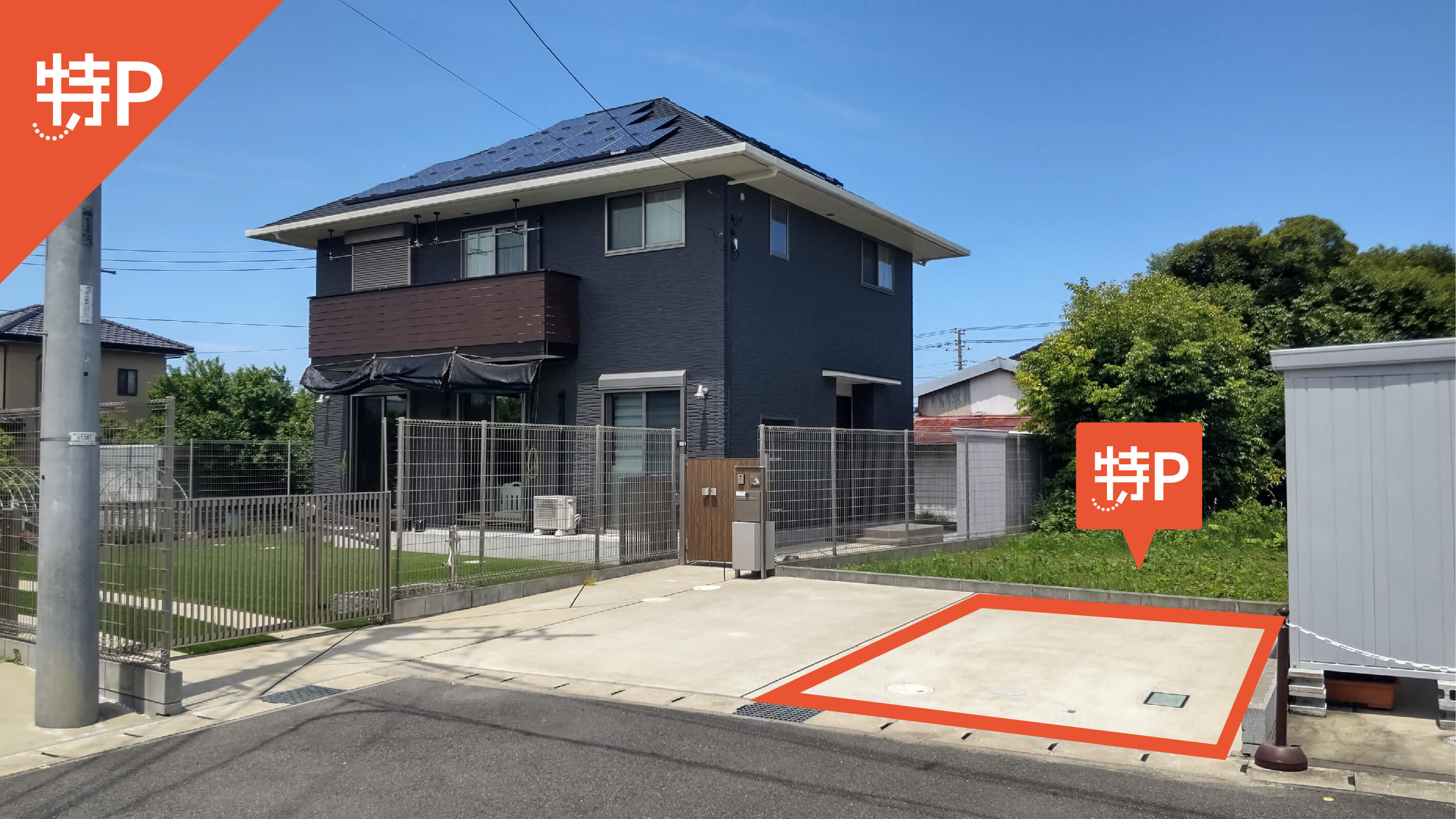 【予約制】特P 坂戸市場1498-1駐車場の画像1