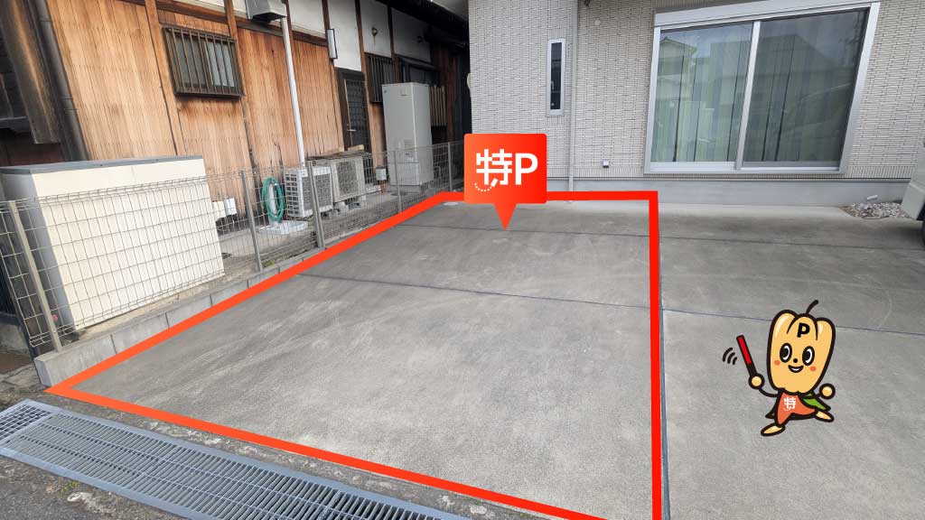 春木駅から近くて安い磯上町3-19-6駐車場