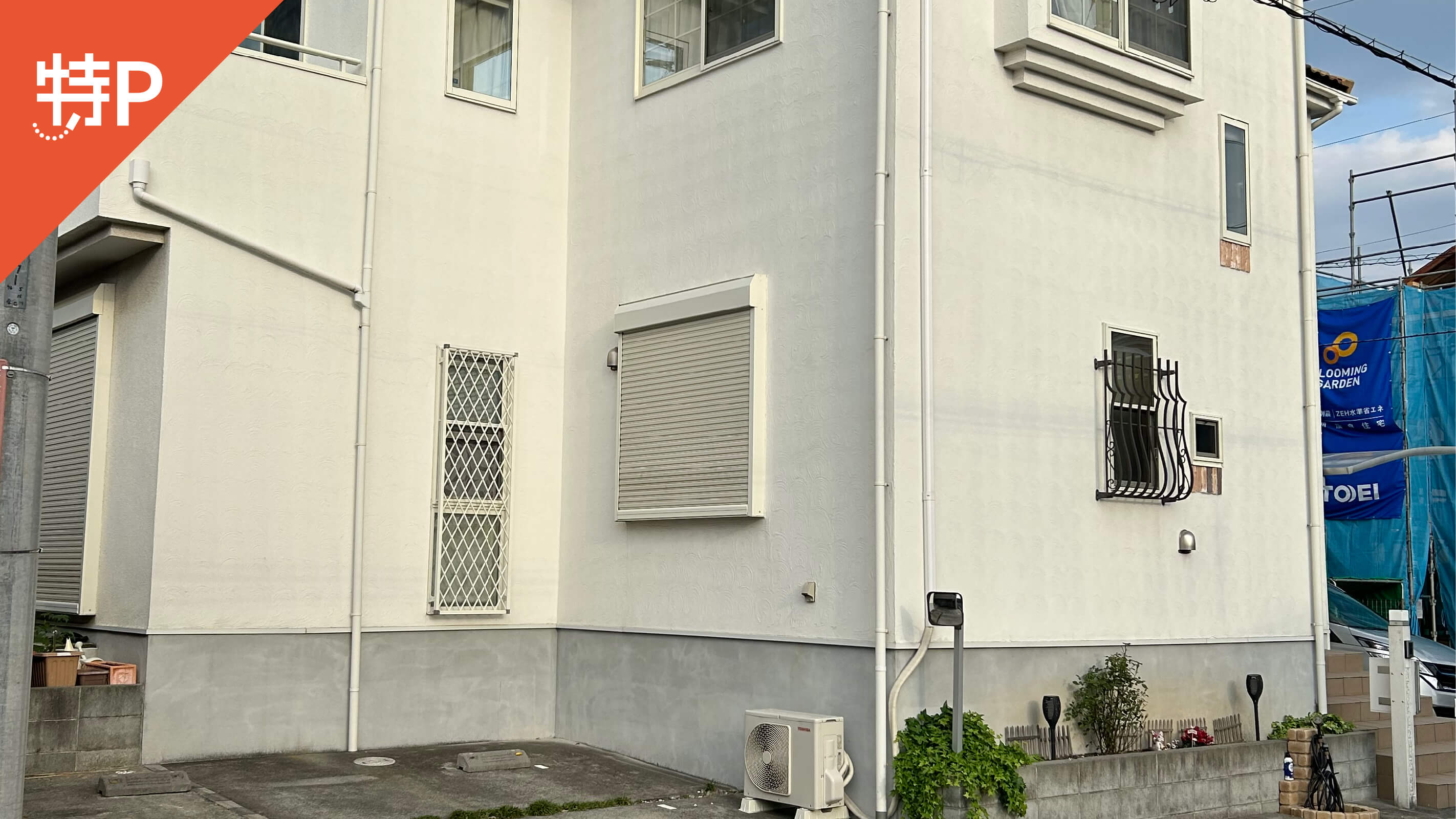 【予約制】特P 淵野辺本町4-33-6駐車場の画像1