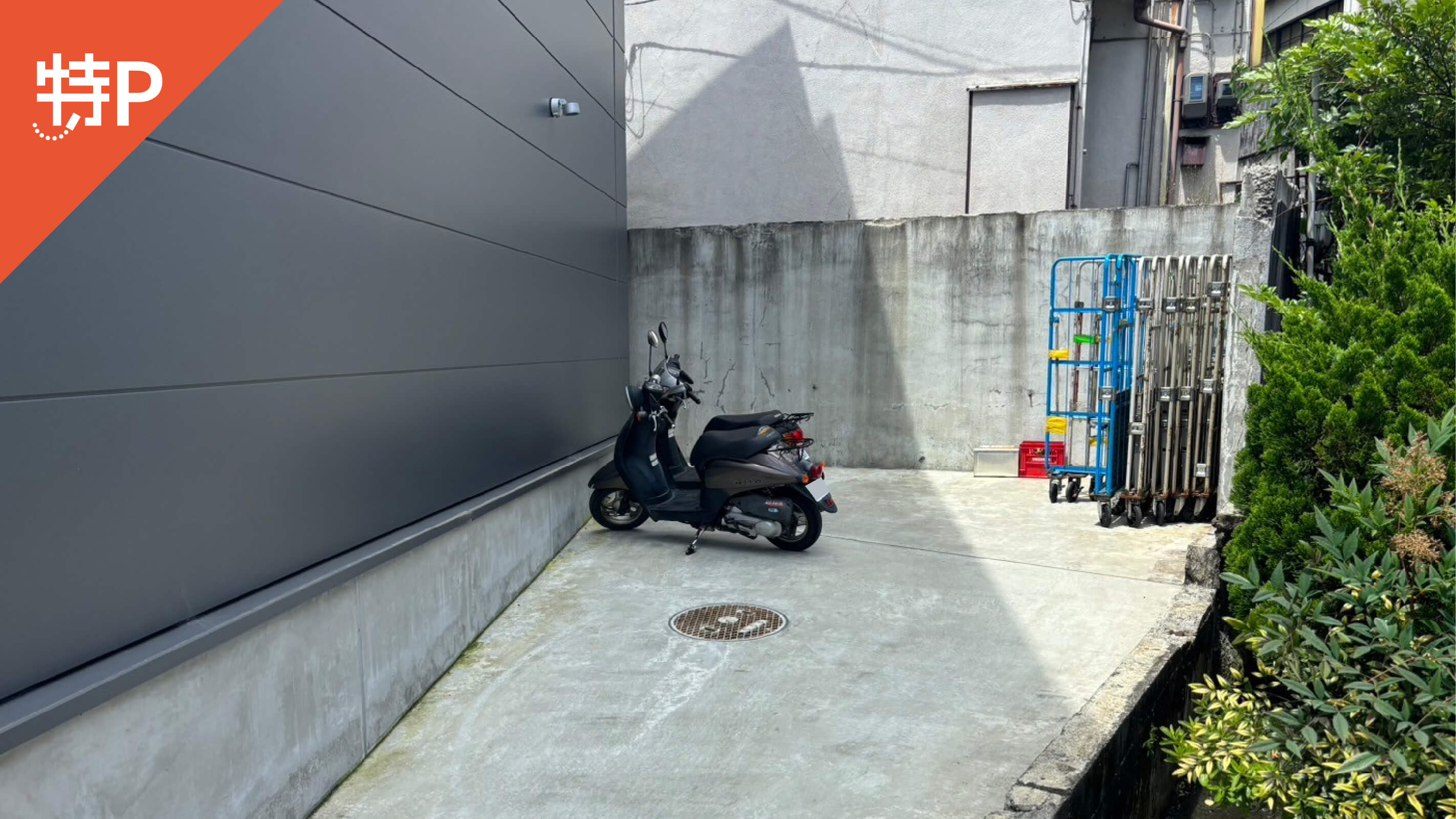 熱海から近くて安い※水・日※【バイク専用】昭和町9-10駐車場