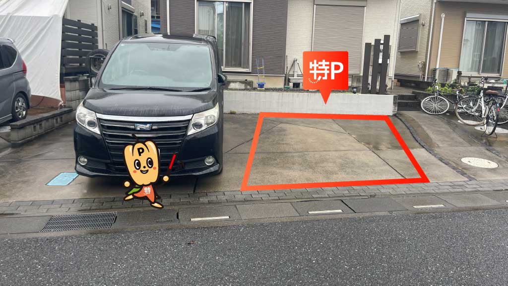 開智高等学校から近くて安い慈恩寺546-29駐車場