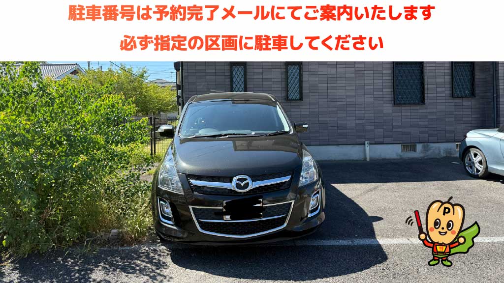 佐賀駅から近くて安い神野西1-5-16駐車場