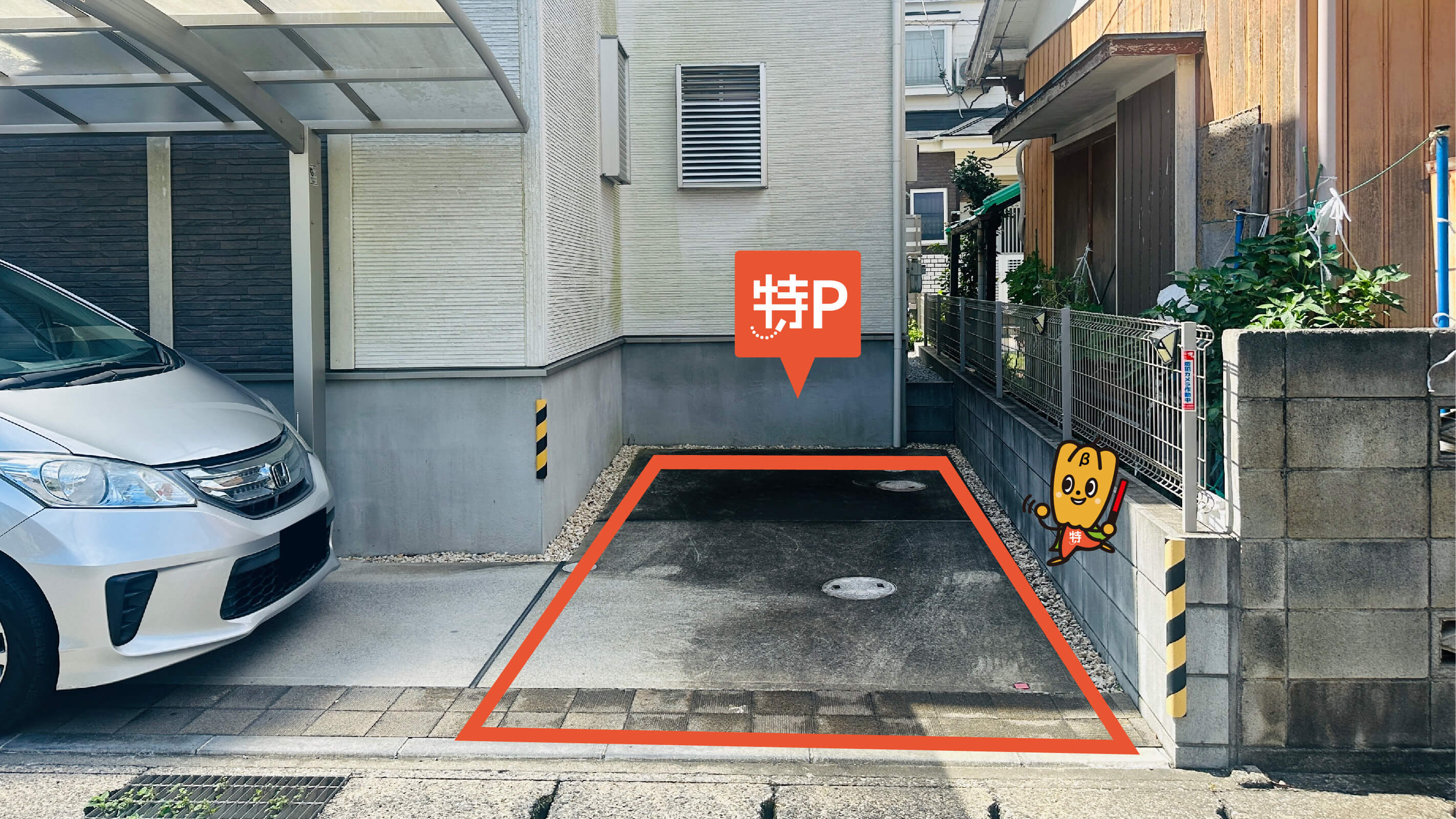 誉田駅から近くて安い誉田町1-791-54駐車場