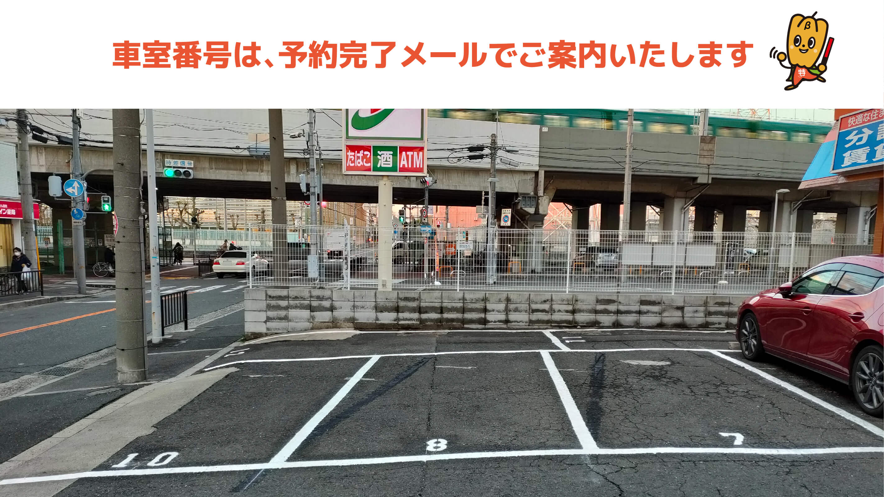 門真試験場から近くて安い末広町37-23駐車場