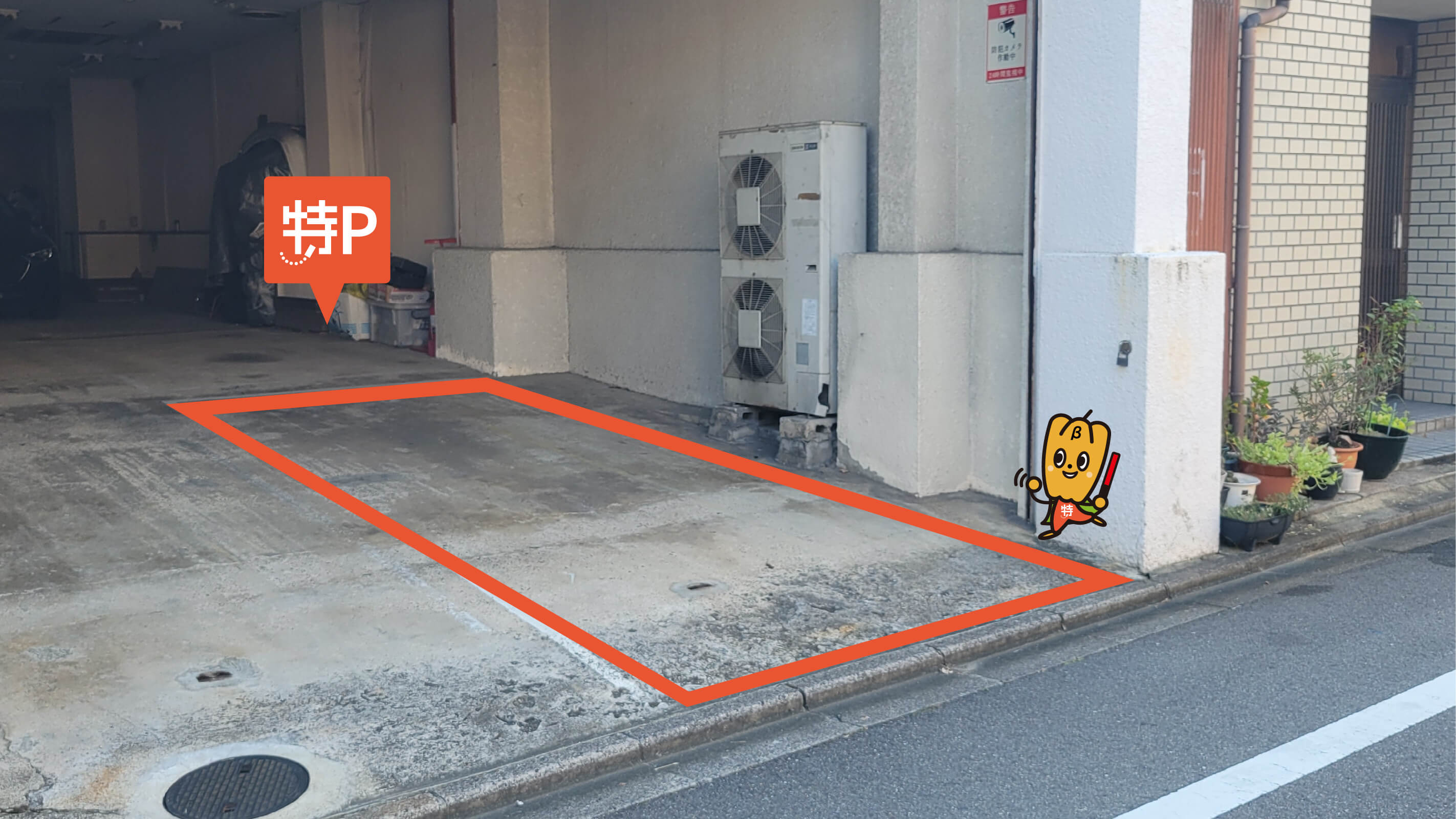 先斗入ル京都ヨドバシ店 から 近くて安い 駐車場 400 24h 特p とくぴー