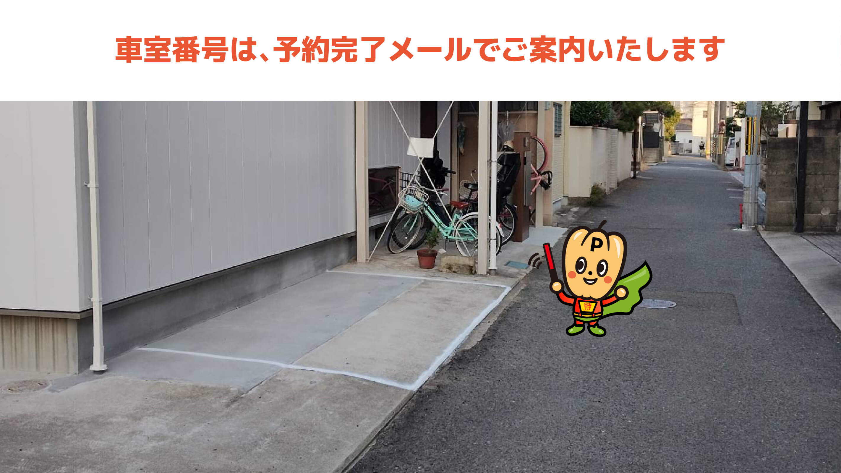 和歌山県民文化会館から近くて安い《軽自動車》金龍寺丁17-3駐車場