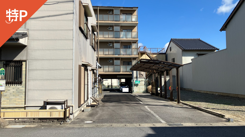 【予約制】特P 三之丸114駐車場の画像1