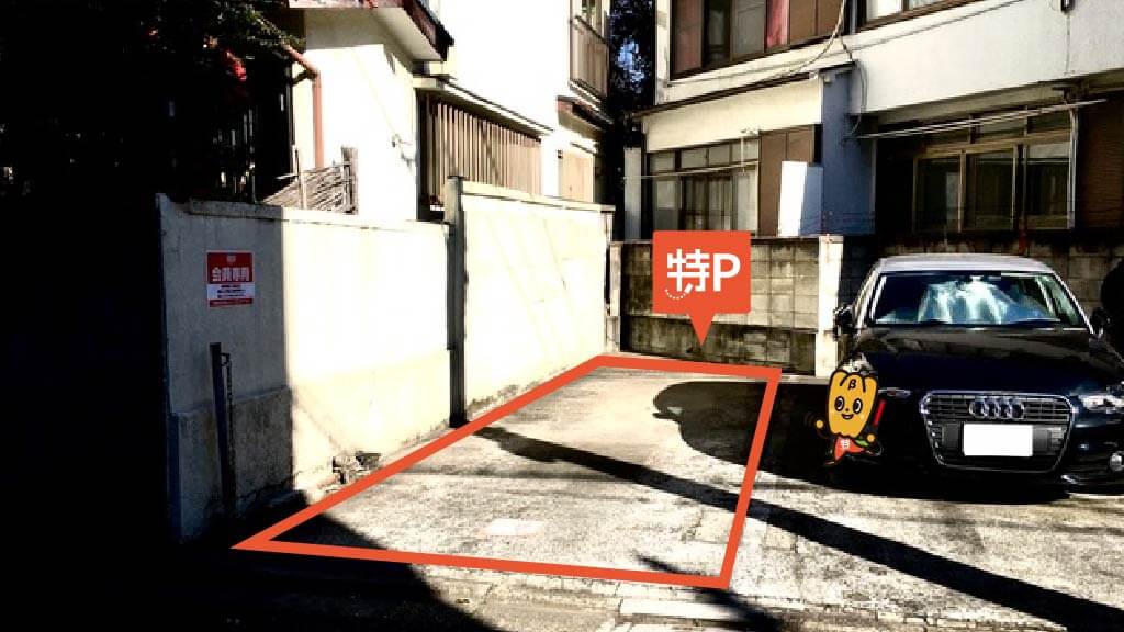 マクドナルド早稲田駅前店 Mcdonald S から 近くて安い 駐車場 300 24h 特p とくぴー