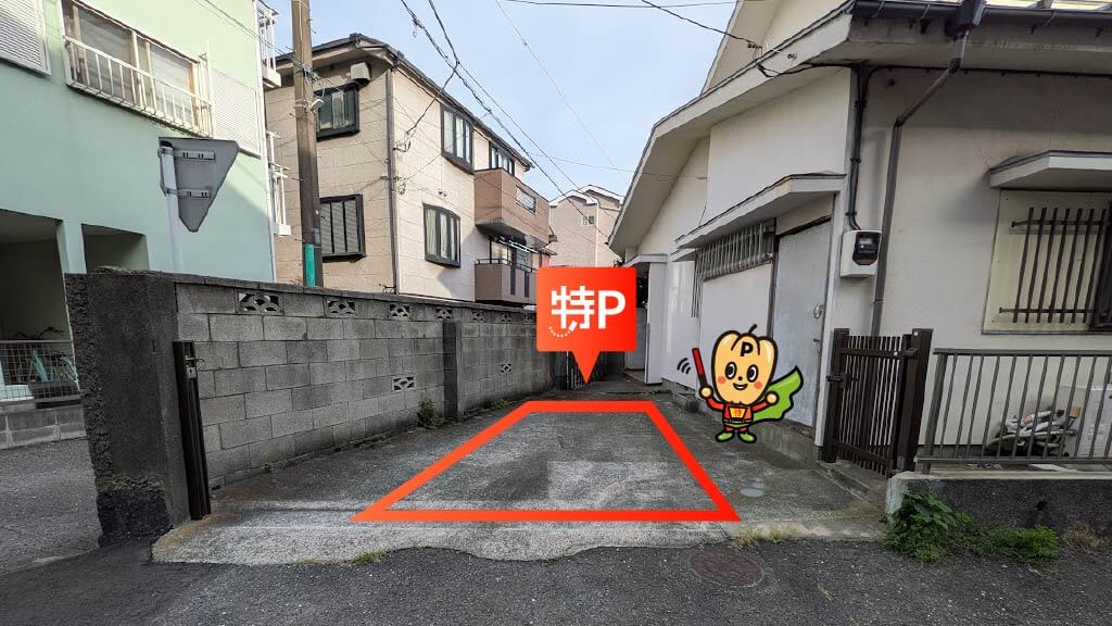 横須賀駅から近くて安い西逸見町1-9駐車場