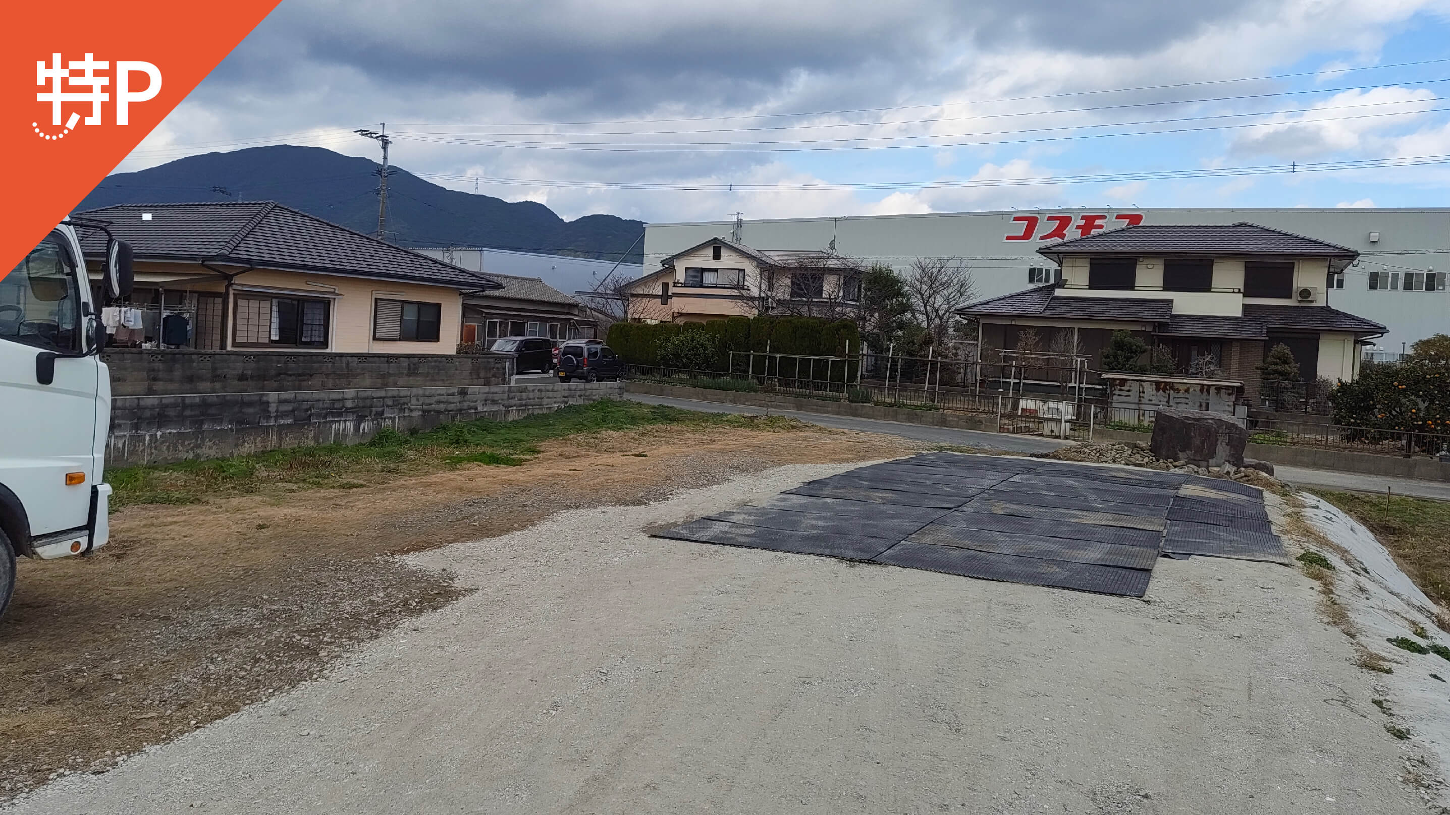 【予約制】特P 中曽根東2丁目3765駐車場の画像1