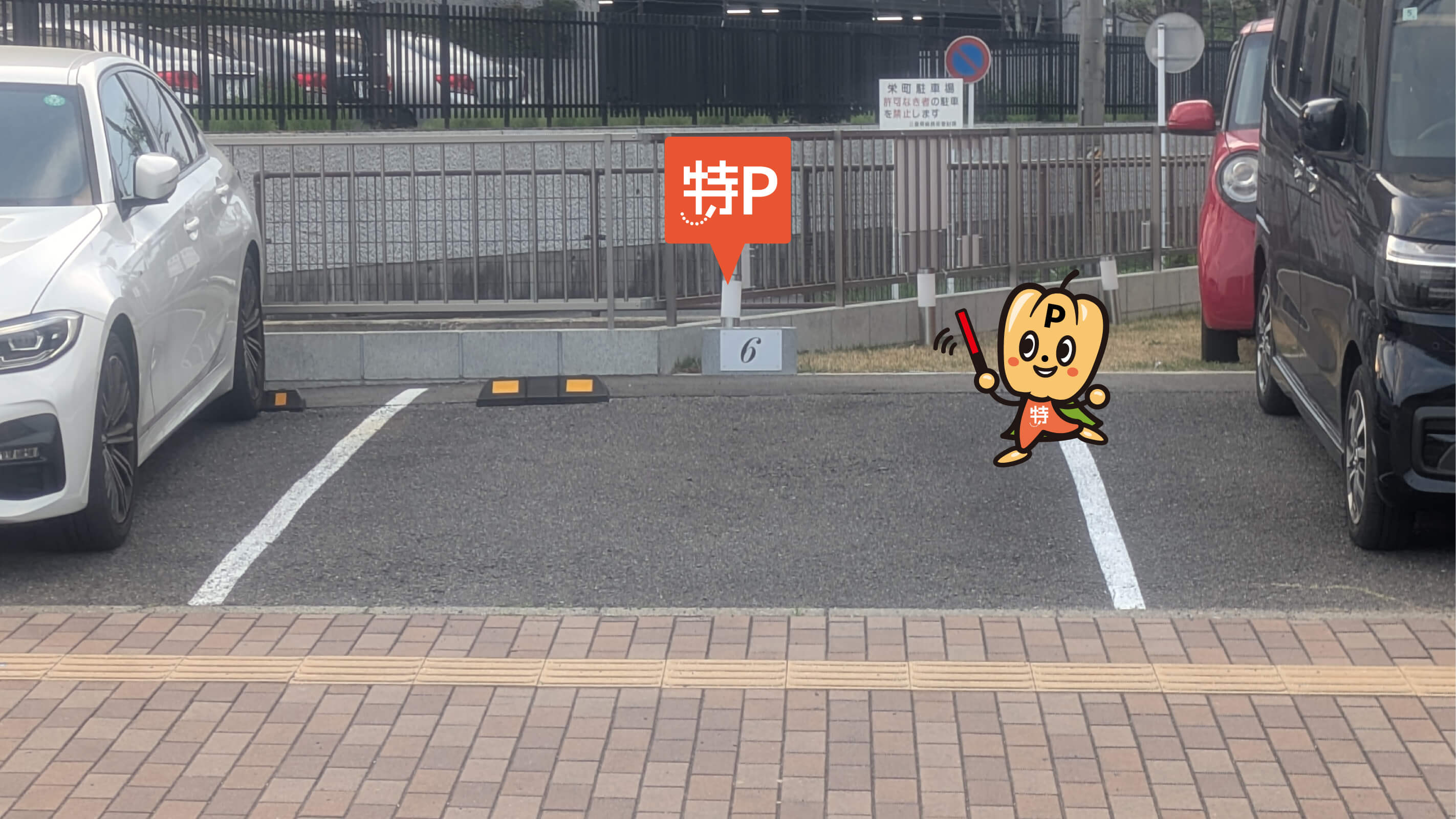 津駅から近くて安い【6番】栄町1丁目879番地駐車場