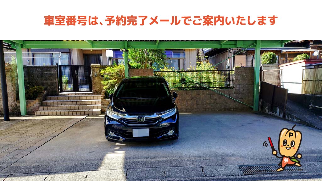 鈴鹿サーキット稲生駅から近くて安い稲生3-14-40駐車場