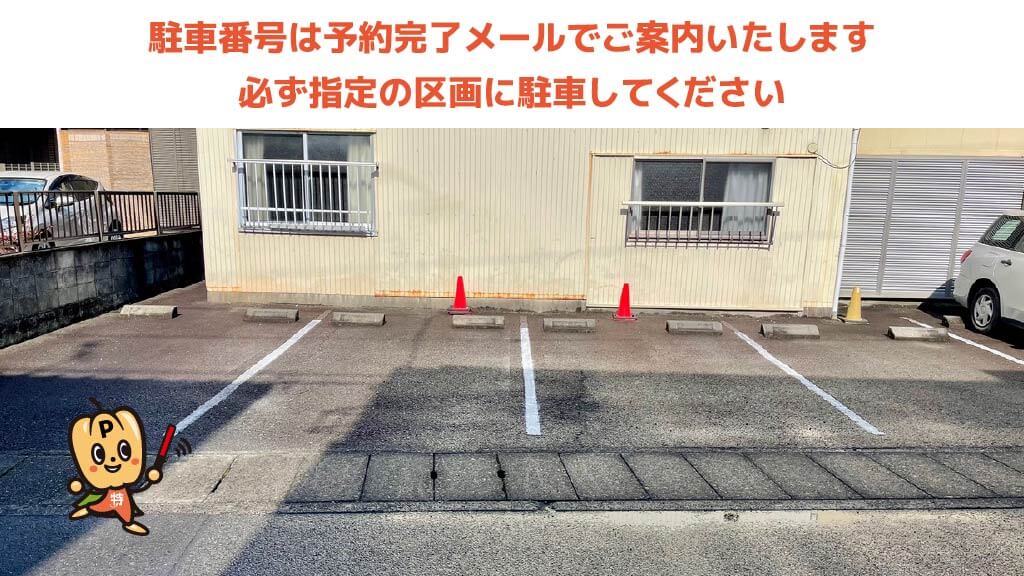 静岡県静岡市葵区松富三丁目から近くて安い池ヶ谷東3-17駐車場