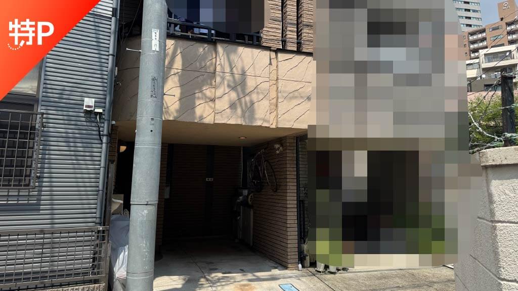 【予約制】特P 《軽・コンパクト》荒木町12駐車場の画像1