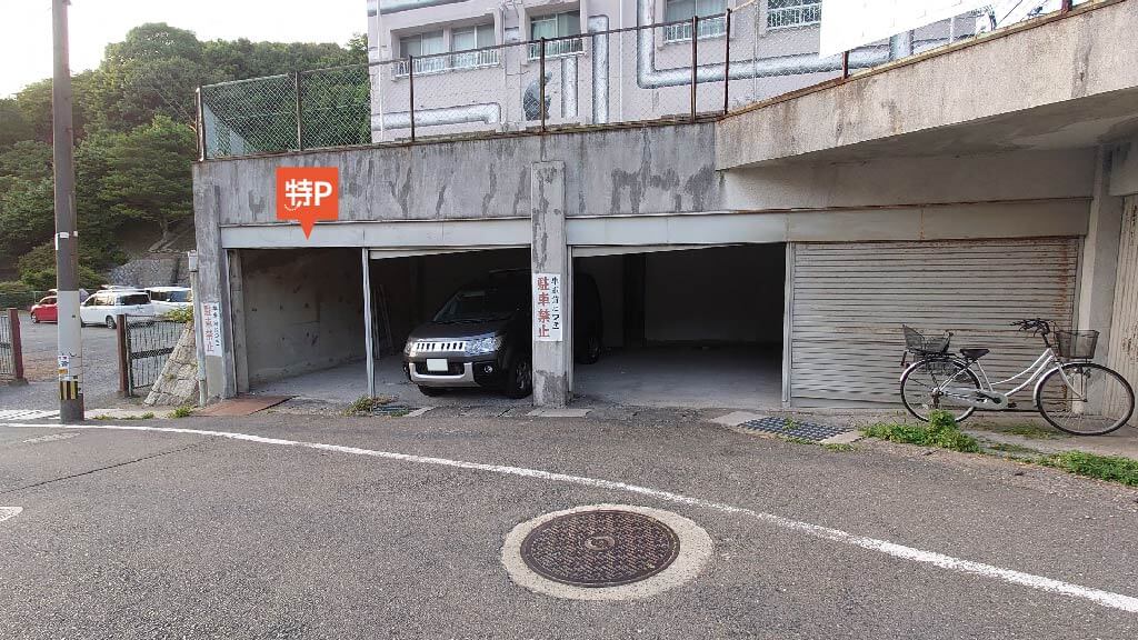 予約できる駐車場 ハイルーフ可 特p 花月園1 23駐車場 500 24h 福岡県北九州市門司区花月園1 23cobolmoji 特p