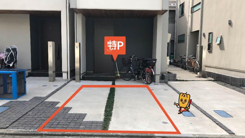 国士舘大学 世田谷キャンパスから近くて安い世田谷3-16-12駐車場