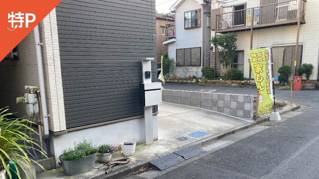 焼肉きんぐ竹ノ塚店 から 近くて安い 駐車場 700 24h 特p とくぴー