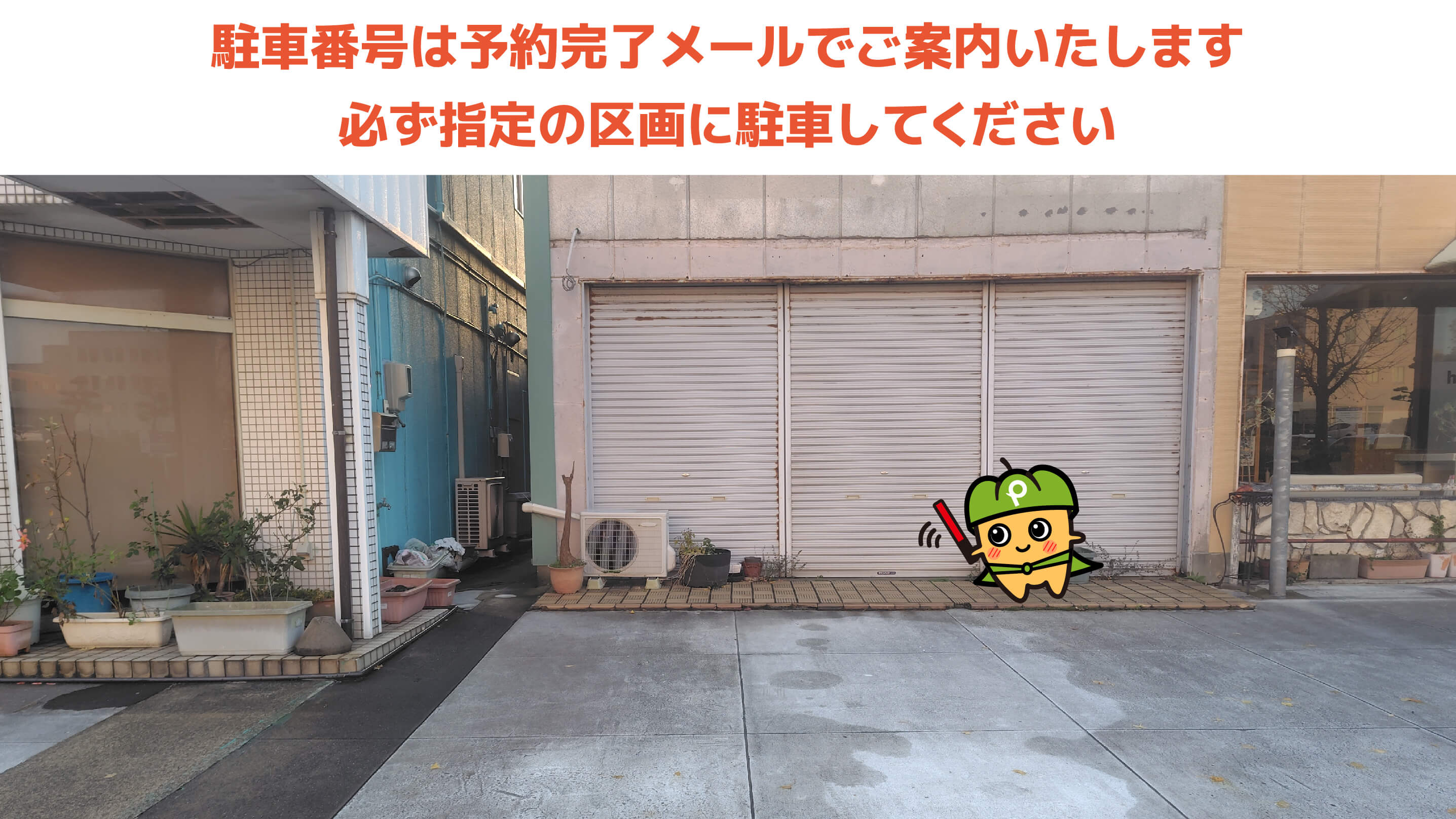 駐車場画像3