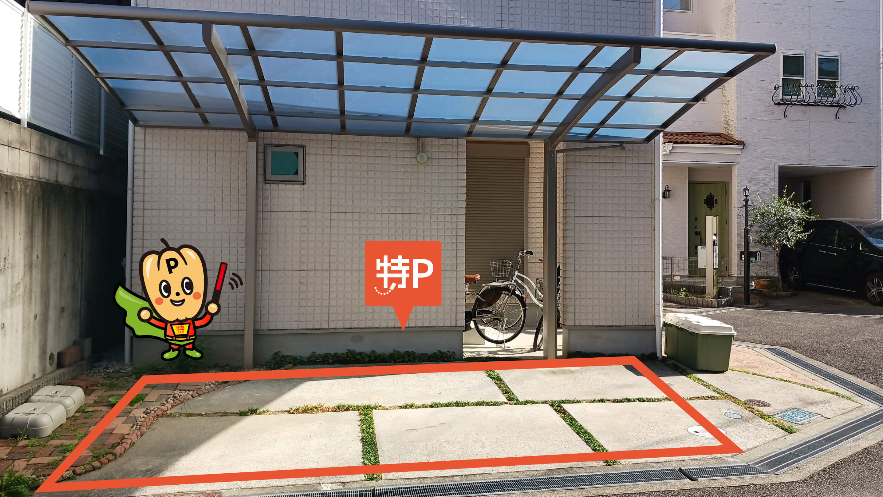 服部緑地から近くて安い西泉丘3-5-32駐車場