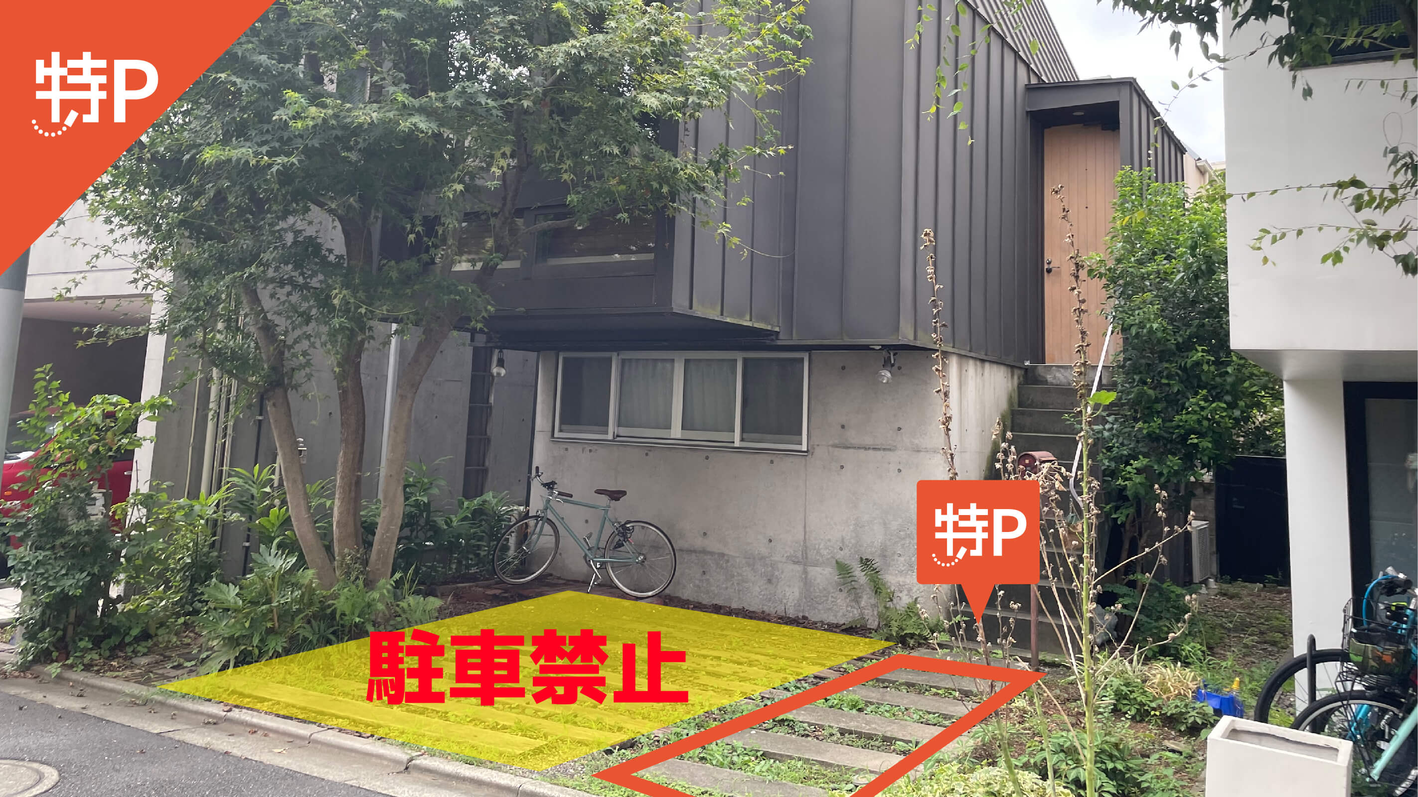 武蔵小山から近くて安い《バイク専用》小山台1丁目4-17駐車場