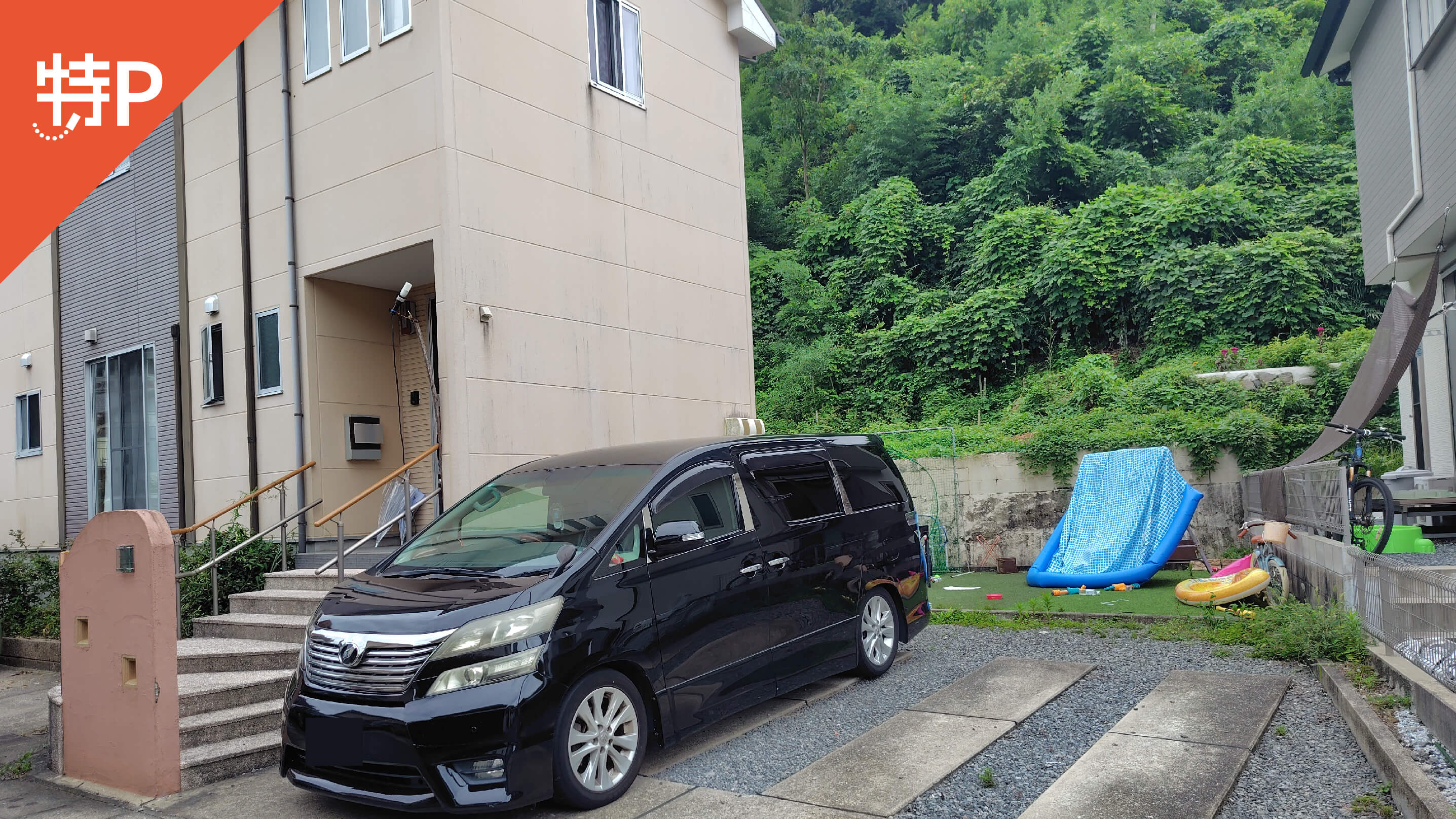 【予約制】特P 川平町1350-3駐車場の画像1