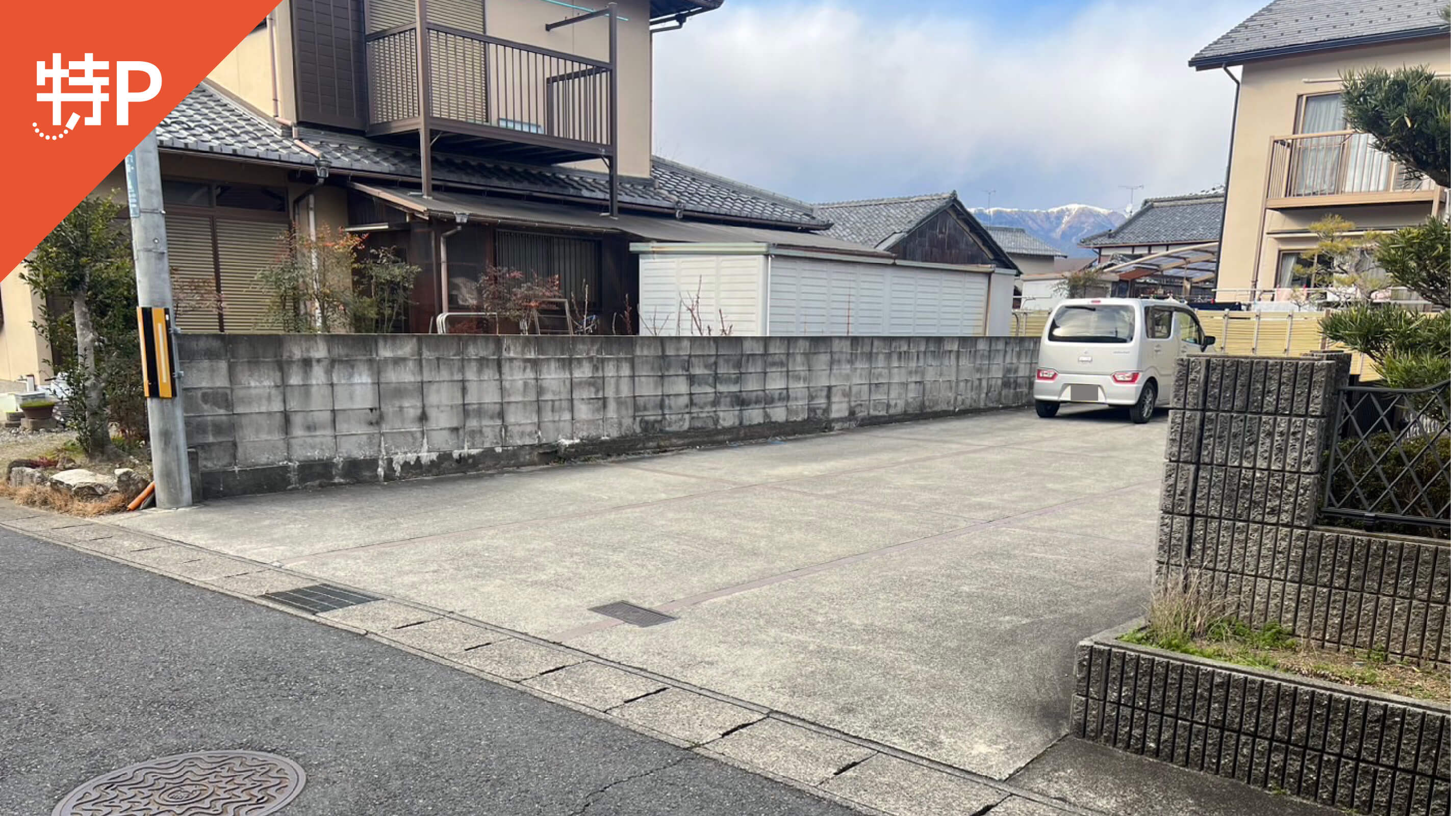 【予約制】特P 本堅田二丁目4-14駐車場の画像1