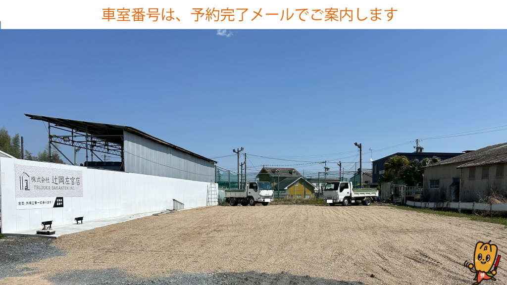 鈴鹿サーキット稲生駅から近くて安い《土》稲生町8962付近駐車場