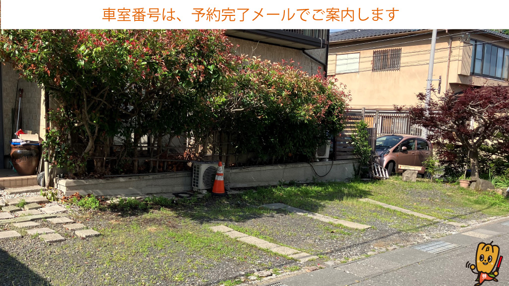 善光寺大勧進から近くて安い【土日祝・コンパクトカーまで】 横町351駐車場