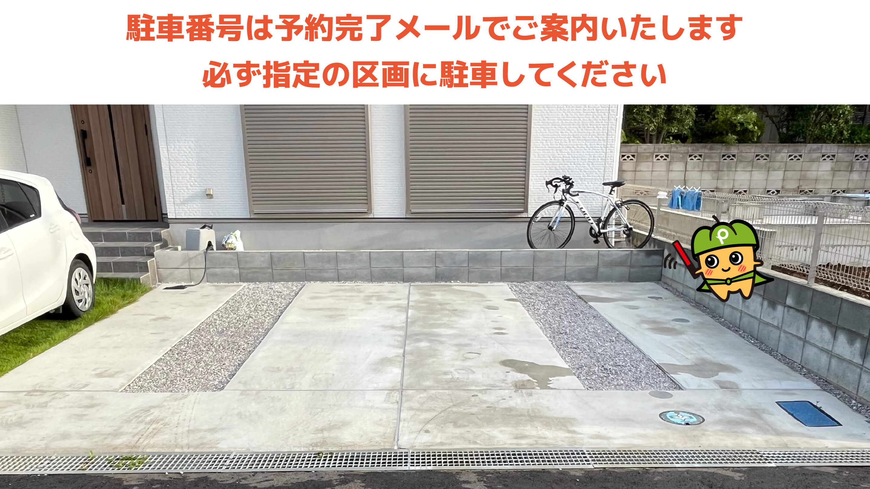 金山緑地公園から近くて安い中里4-701-10駐車場