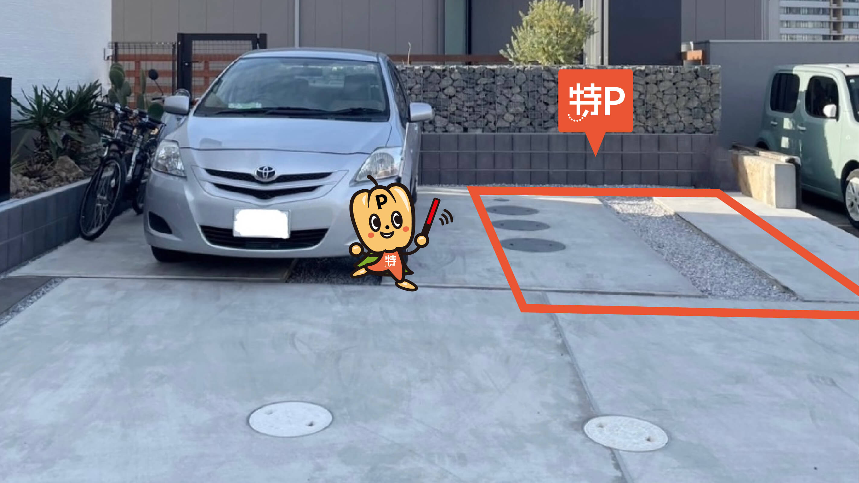 伊勢原市役所から近くて安い下糟屋2208-8駐車場