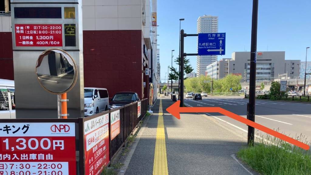 札幌駅南口オブジェ 妙夢 から 近くて安い 駐車場 1 0 16h 特p とくぴー