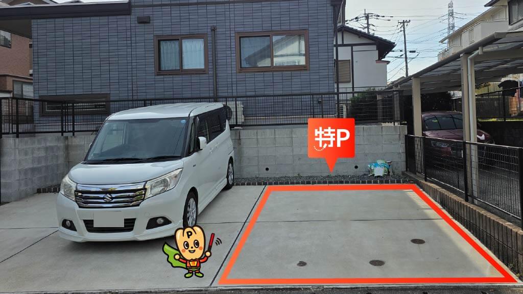 津古駅から近くて安い光が丘5-17-16駐車場
