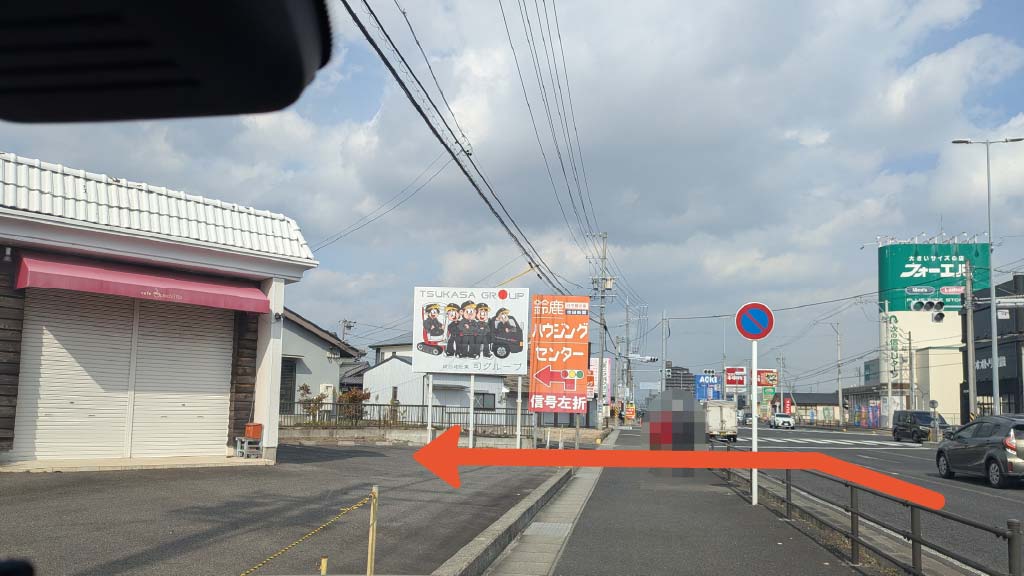 白子町165-1駐車場の写真