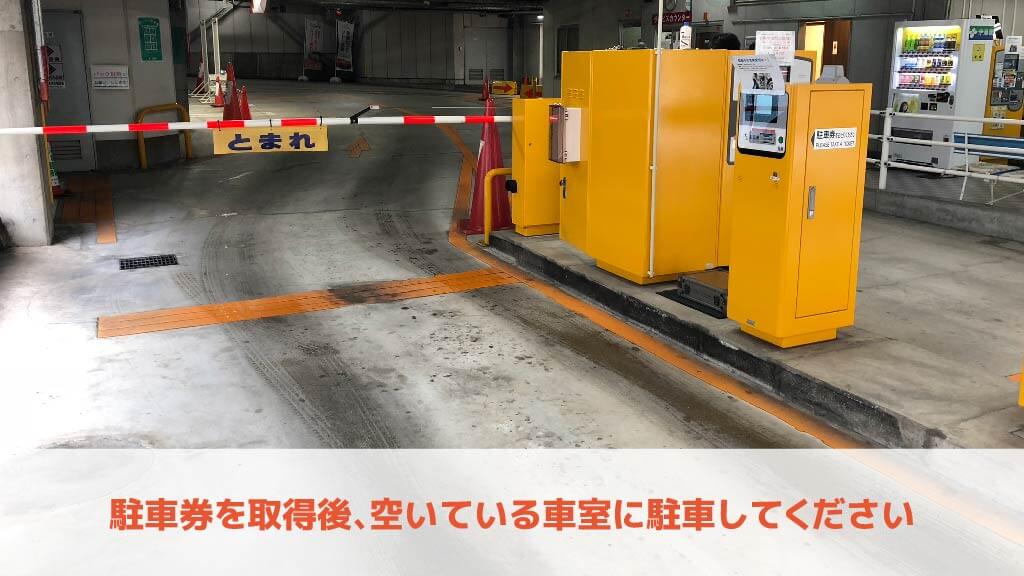 県庁前から近くて安い大手町中央駐車場