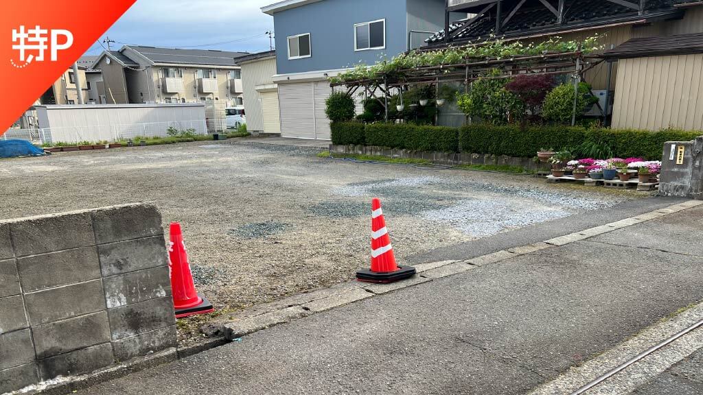 【予約制】特P 大東町12-37駐車場の画像1