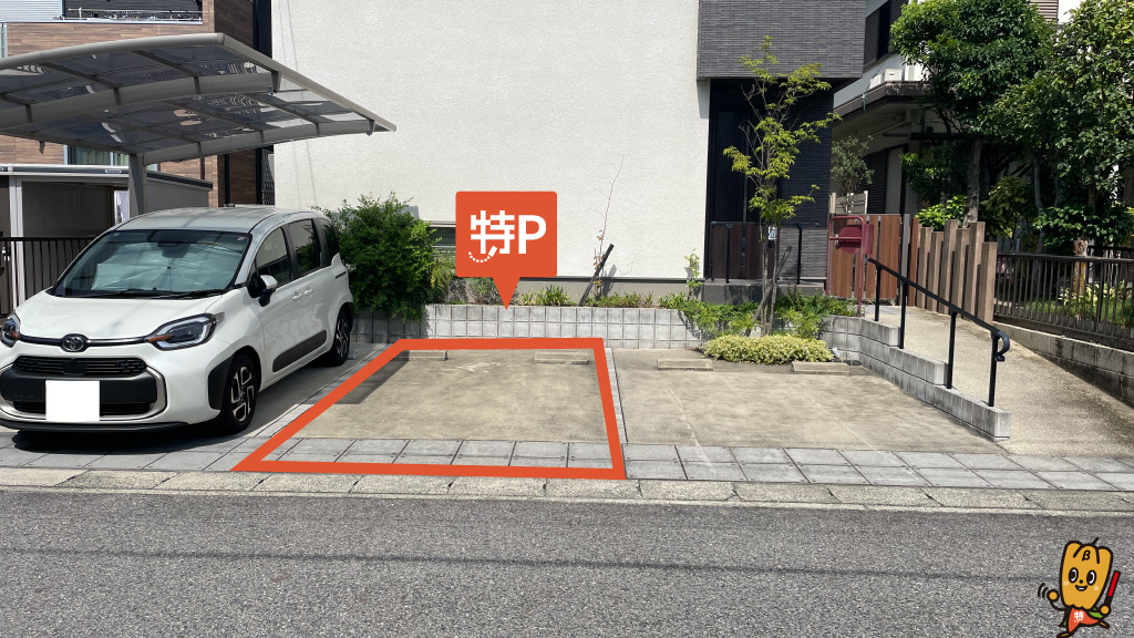 一ツ木駅から近くて安い【臨時】一ツ木町4-40-7駐車場
